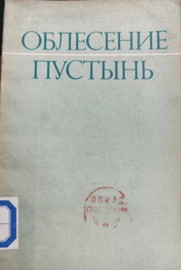 数据缩略图